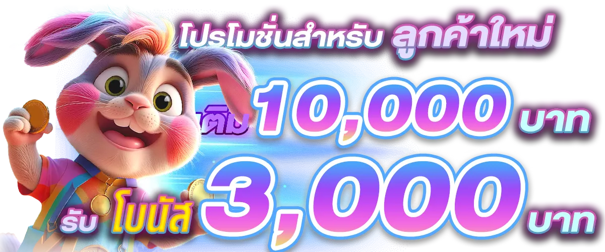 uob789เว็บตรง